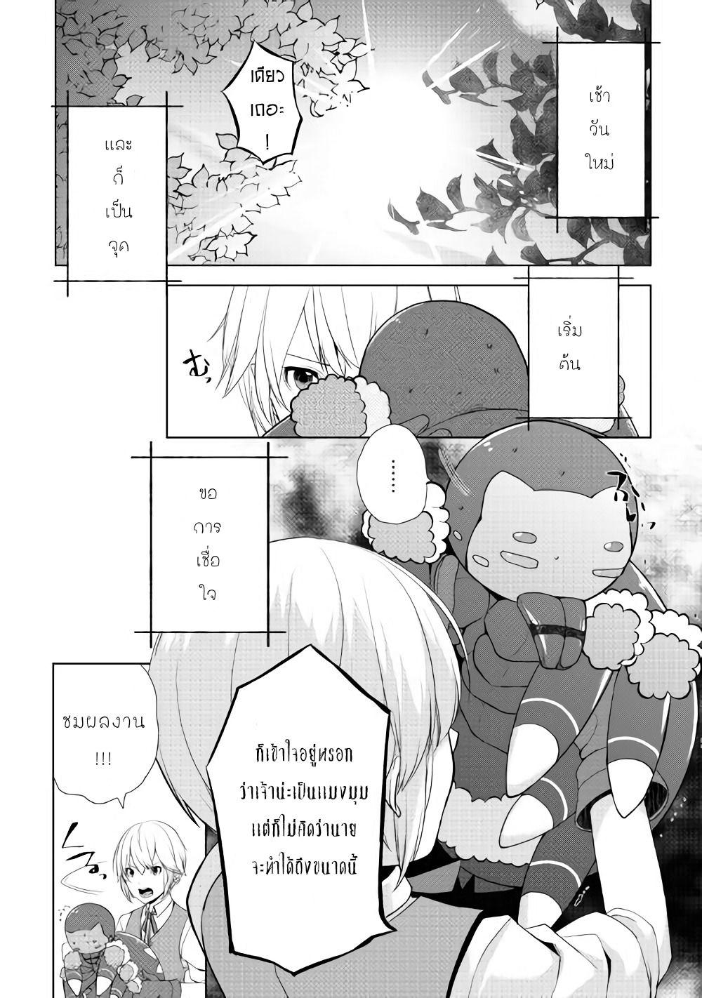 Manga-lc-com อ่านมังงะ อ่านการ์ตูน ออนไลน์ ฟรี Izure Saikyou no Renkinjutsushi ตอนที่ 1 2 3 4 5 6 7 8 9 10 11 12 13 14 ฟรี ไม่มีโฆษณา Manga-lc - อ่าน มังงะ อ่าน การ์ตูน ออนไลน์ อ่านมังงะ ฟรี