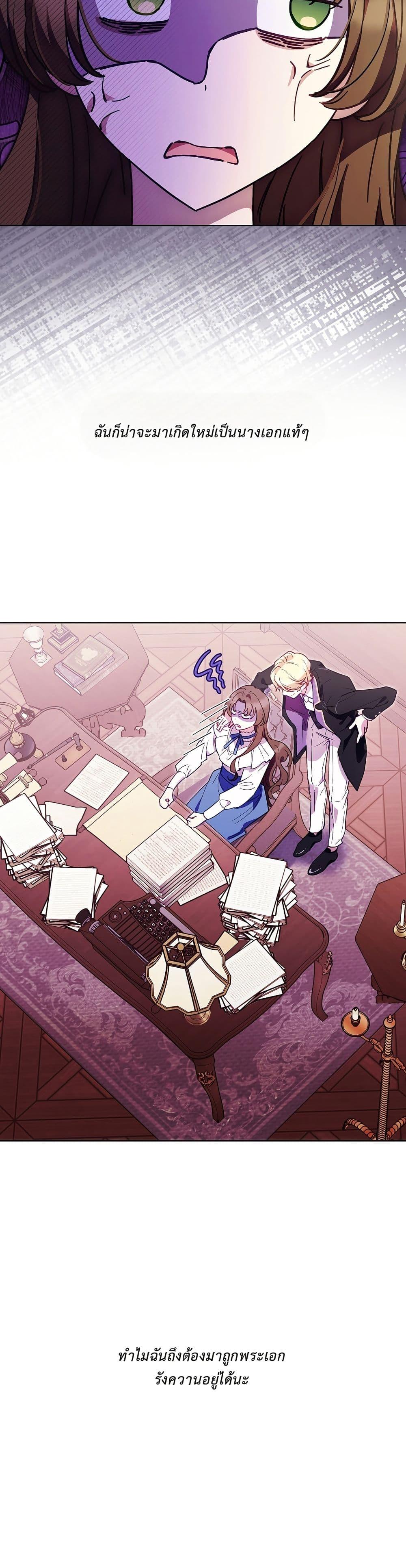 Manga-lc-com อ่านมังงะ อ่านการ์ตูน ออนไลน์ ฟรี The Male Lead Is Trying To Tame Me With Money ตอนที่ 1 2 3 4 5 6 7 8 9 10 11 12 13 14 ฟรี ไม่มีโฆษณา Manga-lc - อ่าน มังงะ อ่าน การ์ตูน ออนไลน์ อ่านมังงะ ฟรี