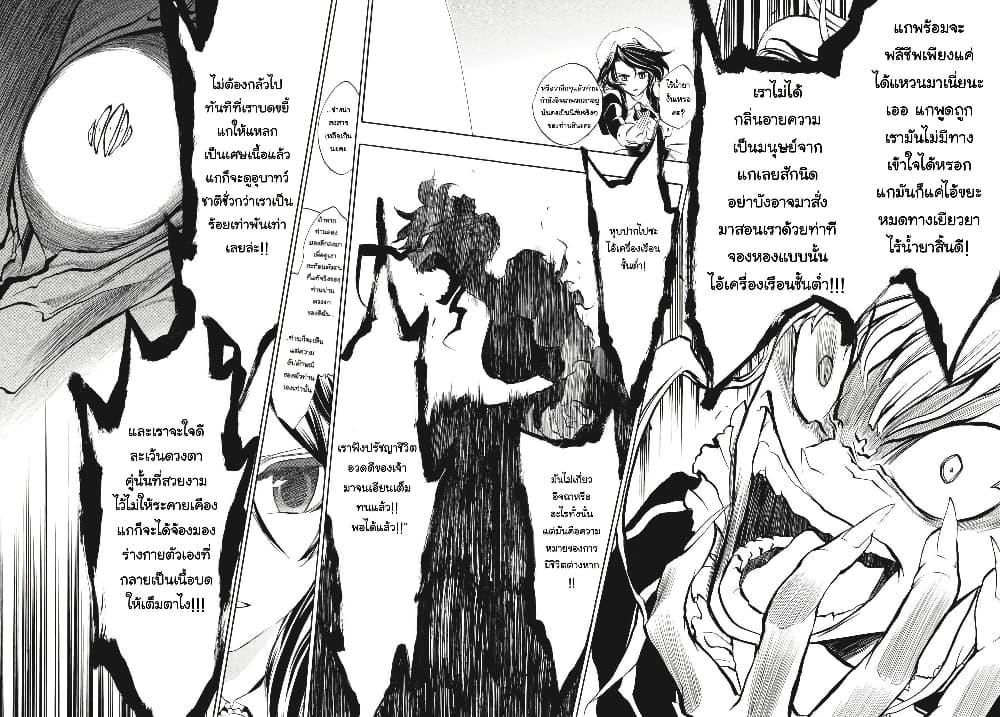 Manga-lc-com อ่านมังงะ อ่านการ์ตูน ออนไลน์ ฟรี Umineko no Naku Koro ni Episode 3 Banquet of the Golden Witc ตอนที่ 1 2 3 4 5 6 7 8 9 10 11 12 13 14 ฟรี ไม่มีโฆษณา Manga-lc - อ่าน มังงะ อ่าน การ์ตูน ออนไลน์ อ่านมังงะ ฟรี