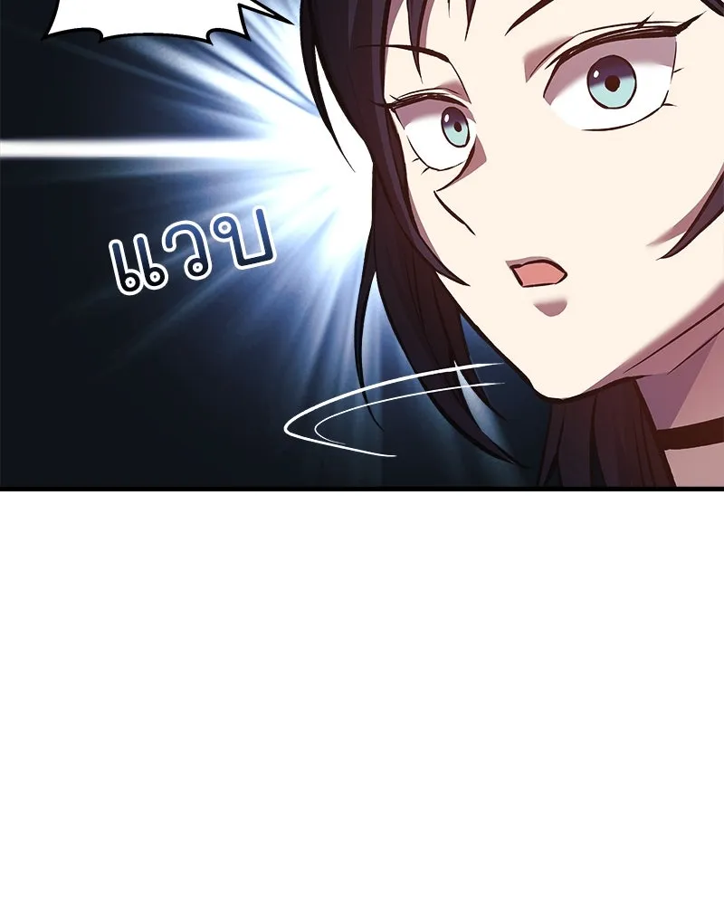 สัปดาห์นี้งดอัปตอนใหม่ ตอนที่ 9 รูปที่ 13