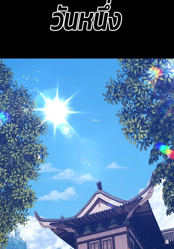 +99 ท่อนไม้พร้อมบวก ตอนที่ 48 รอบชิง (2) รูปที่ 193