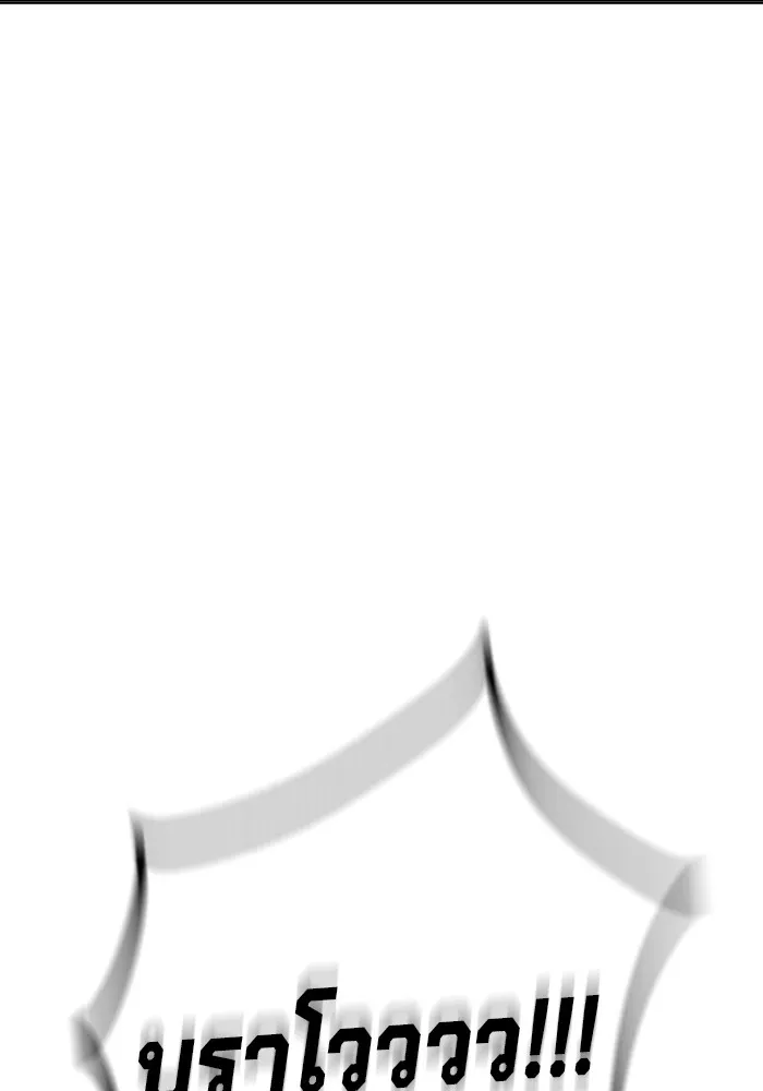 เยาวชนคนคุก ตอนที่ 31 รูปที่ 5