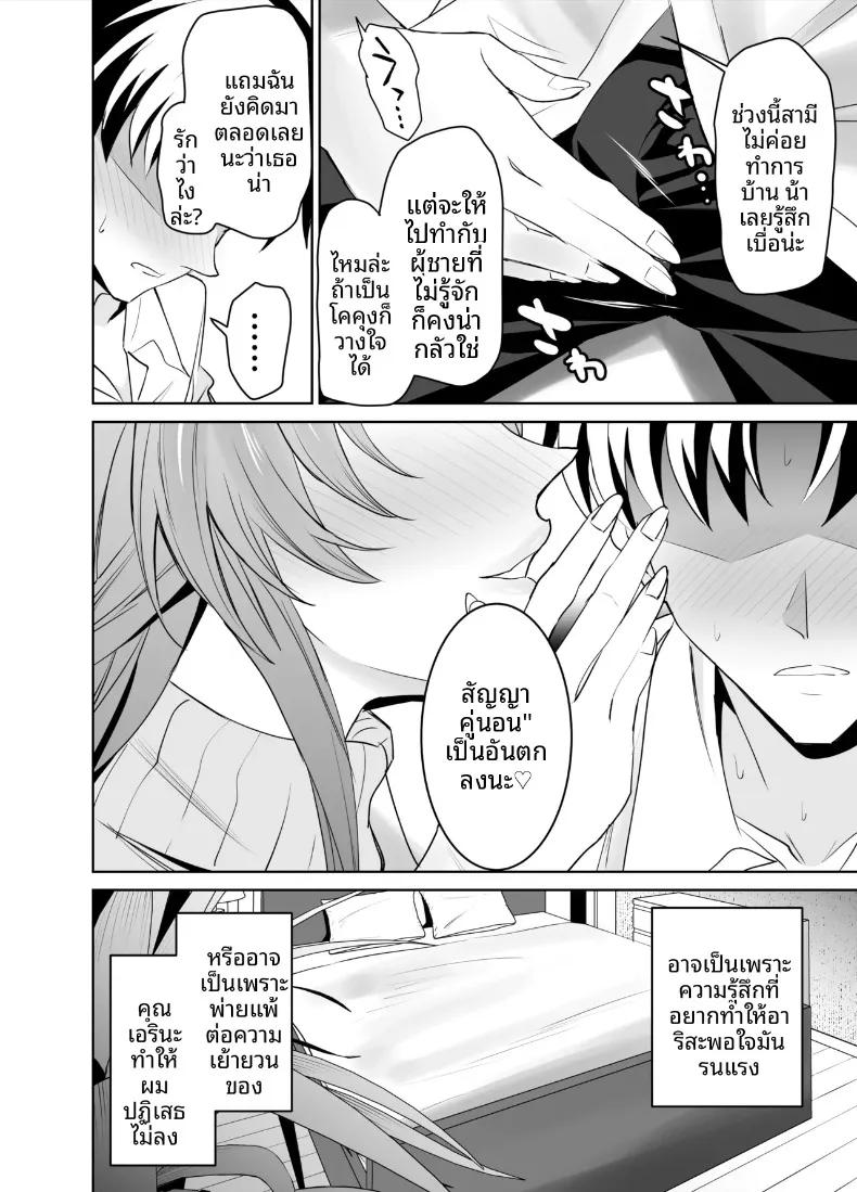 Doujin-Lc- อ่าน โดจิน มังฮวา เกาหลี ญี่ปุ่น จีน แปลไทย สัญญาคู่นอนกับคุณแม่ของแฟน (Endo Yoshiki) ตอนที่ 1 2 3 4 5 6 7 8 9 10 11 12 13 14 ฟรี ไม่มีโฆษณา อ่าน โดจิน Manhwa เกาหลี ญี่ปุ่น จีน เรามีครบ คัดมาให้เน้นๆ โดจิน 18+ รับประกันความฟินโดย  Doujin Lc