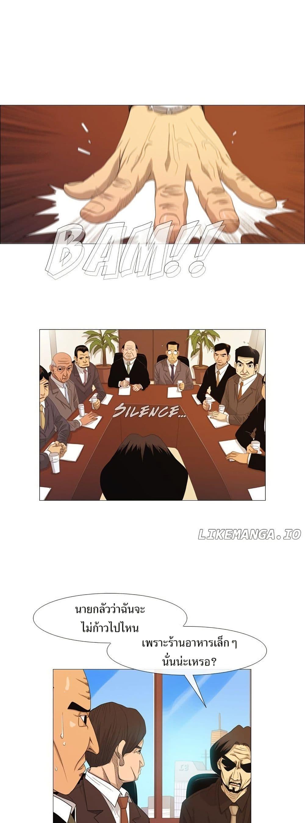 Manga-lc-com อ่านมังงะ อ่านการ์ตูน ออนไลน์ ฟรี Michelin Star ตอนที่ 1 2 3 4 5 6 7 8 9 10 11 12 13 14 ฟรี ไม่มีโฆษณา Manga-lc - อ่าน มังงะ อ่าน การ์ตูน ออนไลน์ อ่านมังงะ ฟรี