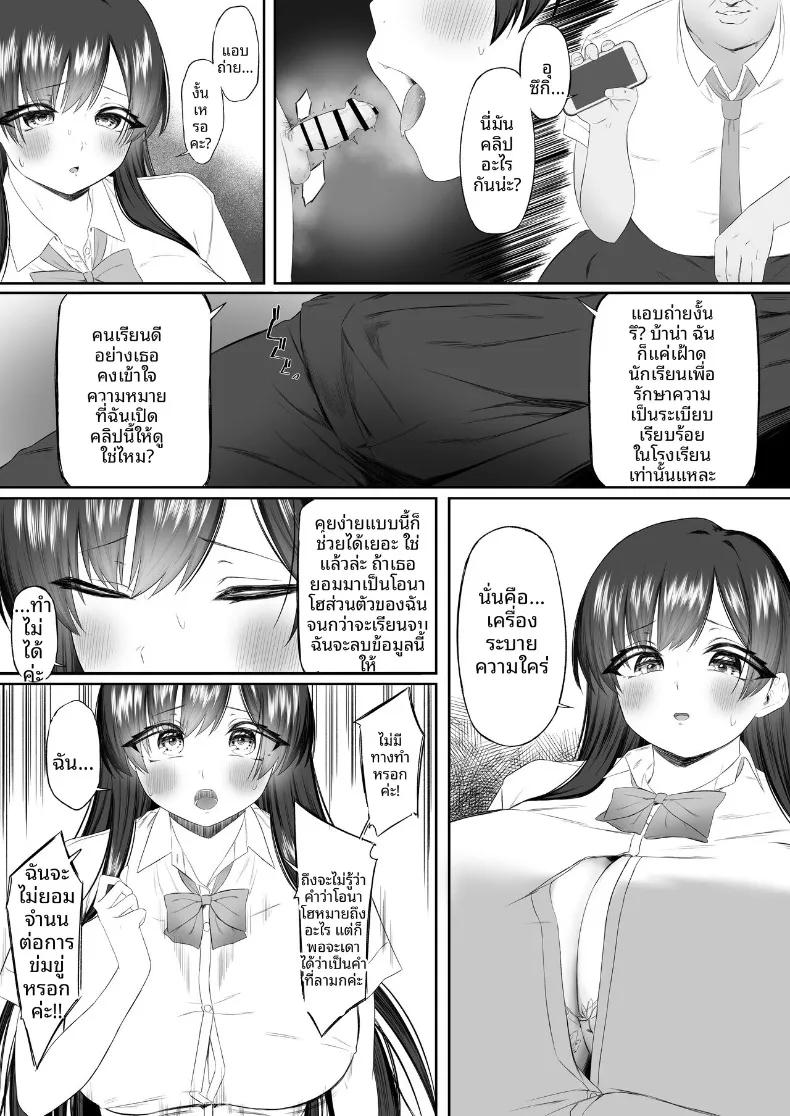 Doujin-Lc- อ่าน โดจิน มังฮวา เกาหลี ญี่ปุ่น จีน แปลไทย กลายเป็นเครื่องระบายความใคร่่ (Kobore Biyori) ตอนที่ 1 2 3 4 5 6 7 8 9 10 11 12 13 14 ฟรี ไม่มีโฆษณา อ่าน โดจิน Manhwa เกาหลี ญี่ปุ่น จีน เรามีครบ คัดมาให้เน้นๆ โดจิน 18+ รับประกันความฟินโดย  Doujin Lc
