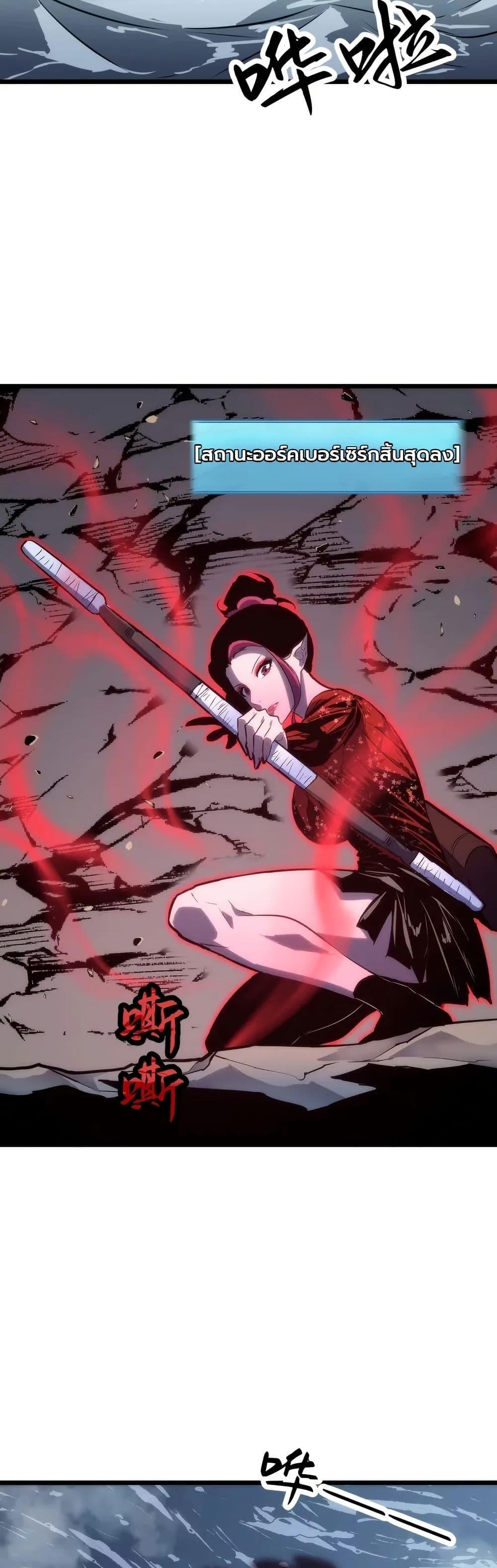 Manga-lc-com อ่านมังงะ อ่านการ์ตูน ออนไลน์ ฟรี Rise of the Mushroom King ตอนที่ 1 2 3 4 5 6 7 8 9 10 11 12 13 14 ฟรี ไม่มีโฆษณา Manga-lc - อ่าน มังงะ อ่าน การ์ตูน ออนไลน์ อ่านมังงะ ฟรี