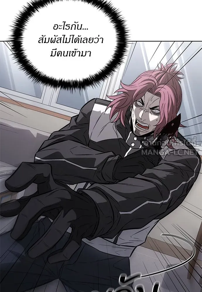 อัยการสายโหด ตอนที่ 30 รูปที่ 33