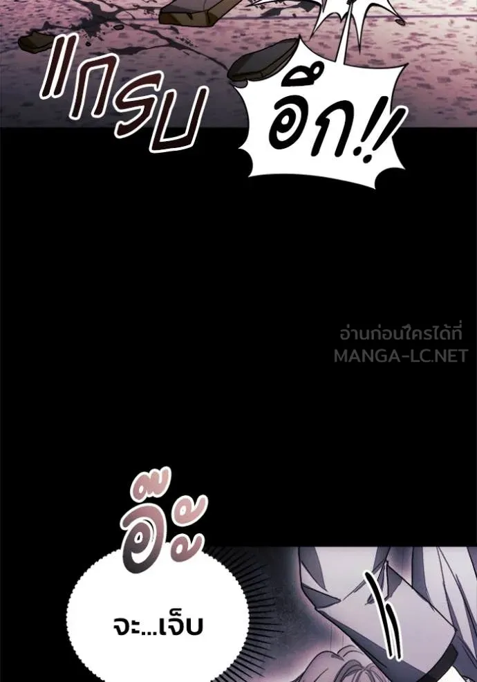 รักนะคะ ป๊ะป๋า ตอนที่ 10 รูปที่ 95