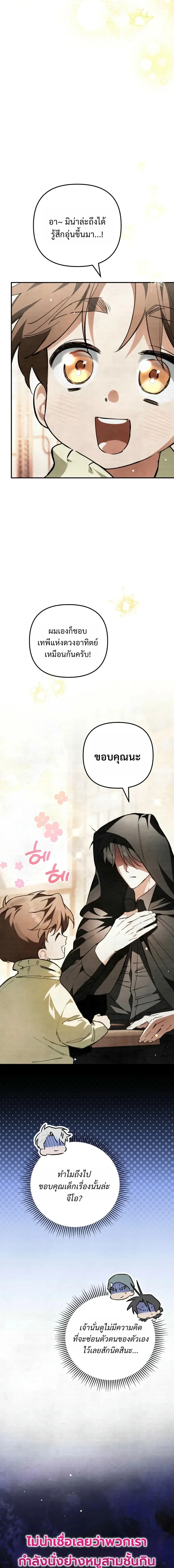 Manga-lc-com อ่านมังงะ อ่านการ์ตูน ออนไลน์ ฟรี The Painter Who Draws Dungeons จิตรกรผู้วาดภาพดันเจี้ยน ตอนที่ 1 2 3 4 5 6 7 8 9 10 11 12 13 14 ฟรี ไม่มีโฆษณา Manga-lc - อ่าน มังงะ อ่าน การ์ตูน ออนไลน์ อ่านมังงะ ฟรี