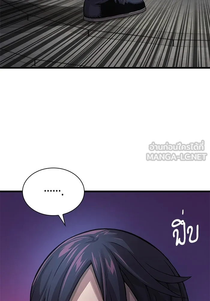 ลับลางลวง ตอนที่ 71 ห้องสีชาด รูปที่ 93