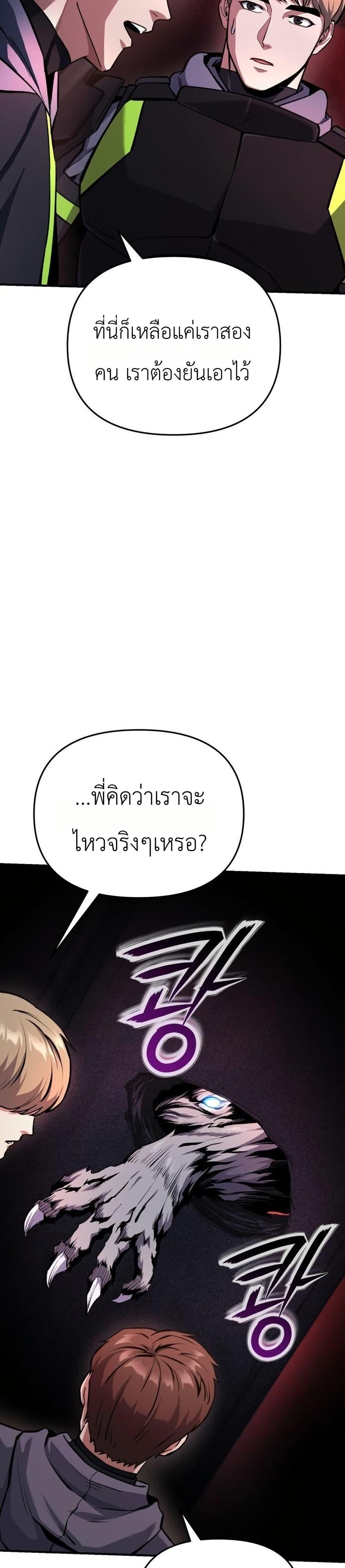 Manga-lc-com อ่านมังงะ อ่านการ์ตูน ออนไลน์ ฟรี National Power Level Labyrinth Designer ตอนที่ 1 2 3 4 5 6 7 8 9 10 11 12 13 14 ฟรี ไม่มีโฆษณา Manga-lc - อ่าน มังงะ อ่าน การ์ตูน ออนไลน์ อ่านมังงะ ฟรี