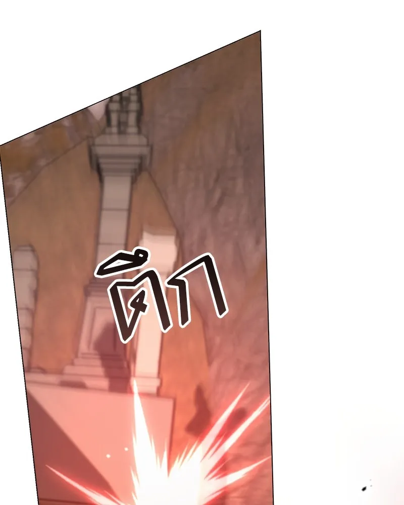 คนสวนโลกฮันเตอร์ ตอนที่ 48 รูปที่ 134