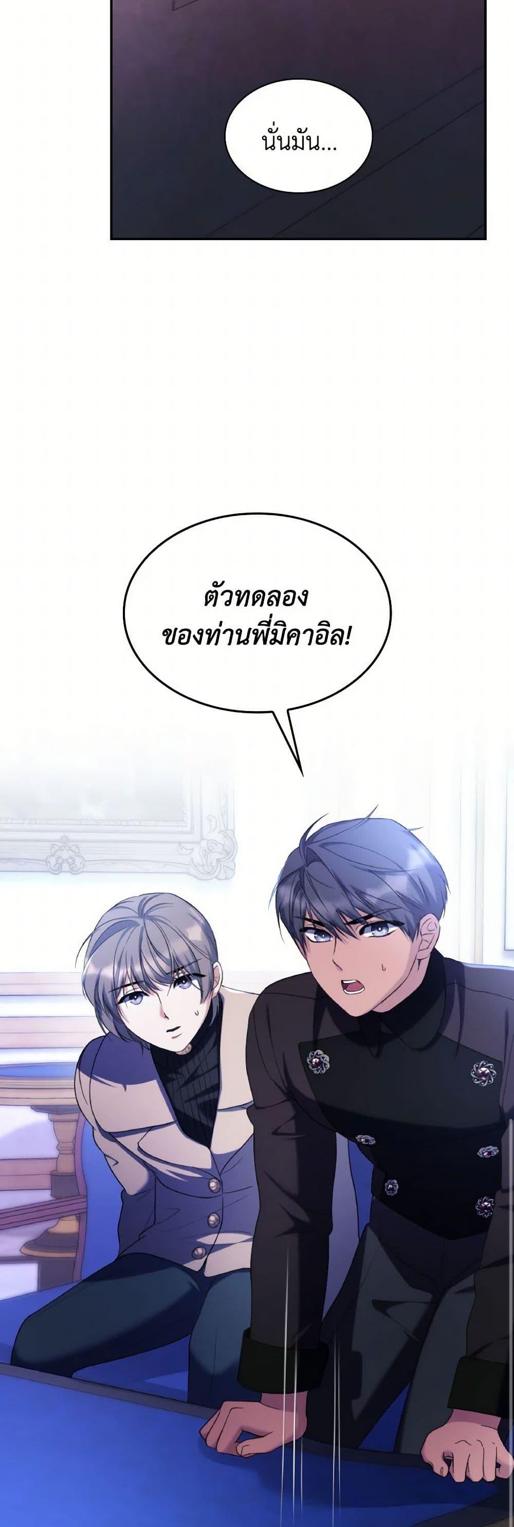 Manga-lc-com อ่านมังงะ อ่านการ์ตูน ออนไลน์ ฟรี Villains Behind the Curtains ตอนที่ 1 2 3 4 5 6 7 8 9 10 11 12 13 14 ฟรี ไม่มีโฆษณา Manga-lc - อ่าน มังงะ อ่าน การ์ตูน ออนไลน์ อ่านมังงะ ฟรี