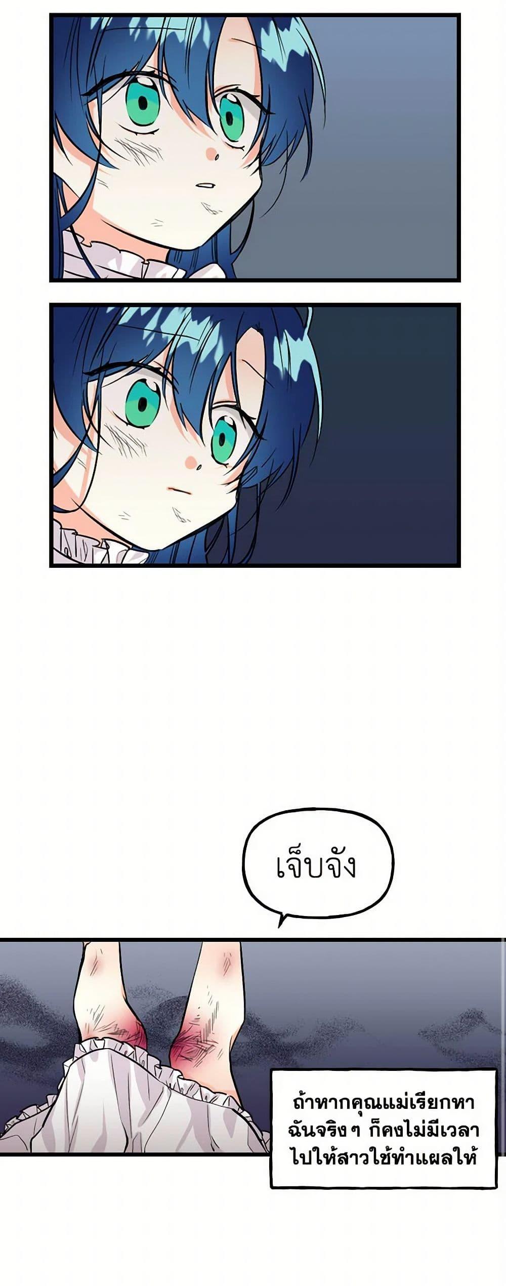 Manga-lc-com อ่านมังงะ อ่านการ์ตูน ออนไลน์ ฟรี Daughter of the Archmage ตอนที่ 1 2 3 4 5 6 7 8 9 10 11 12 13 14 ฟรี ไม่มีโฆษณา Manga-lc - อ่าน มังงะ อ่าน การ์ตูน ออนไลน์ อ่านมังงะ ฟรี