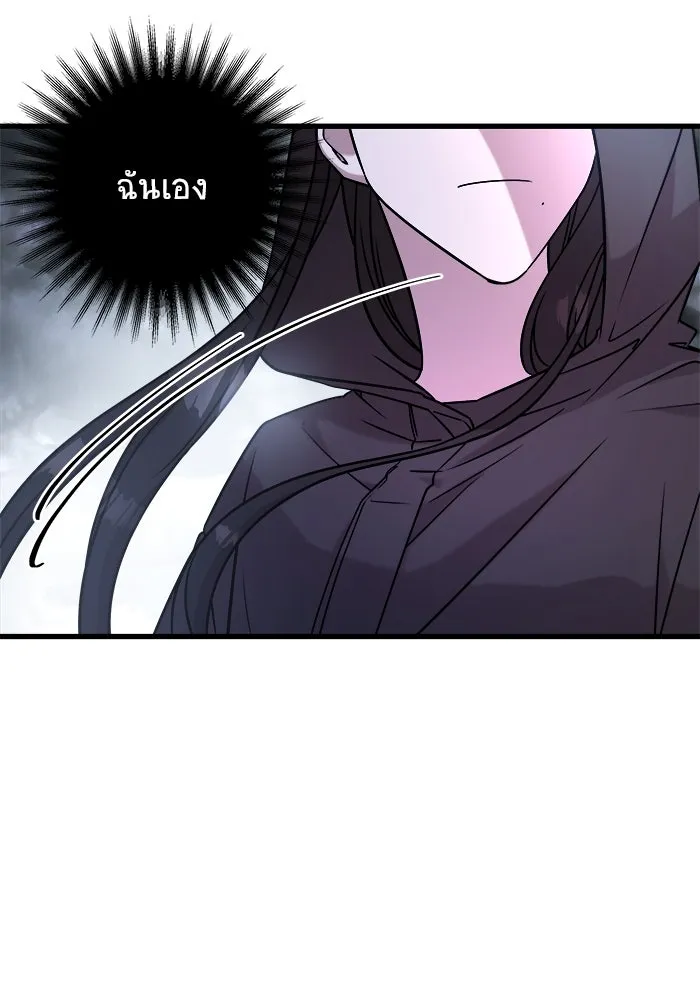 วายร้ายก็อยากมีรัก ตอนที่ 2 รูปที่ 131