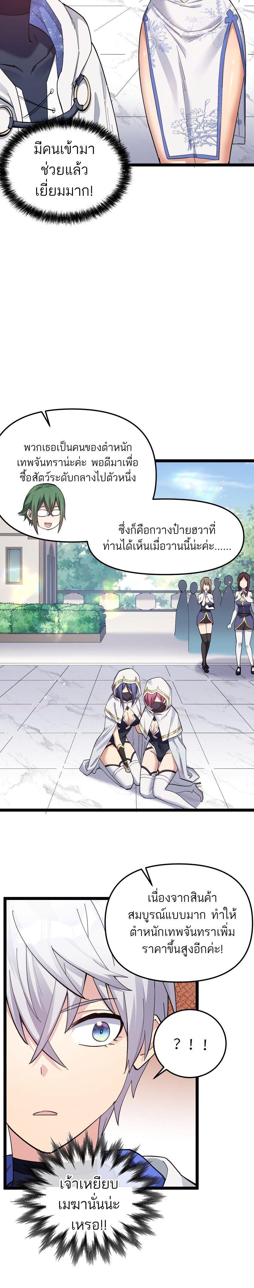 Manga-lc-com อ่านมังงะ อ่านการ์ตูน ออนไลน์ ฟรี I Look Too Much Like The Boss And The World Actually Believes It ตอนที่ 1 2 3 4 5 6 7 8 9 10 11 12 13 14 ฟรี ไม่มีโฆษณา Manga-lc - อ่าน มังงะ อ่าน การ์ตูน ออนไลน์ อ่านมังงะ ฟรี