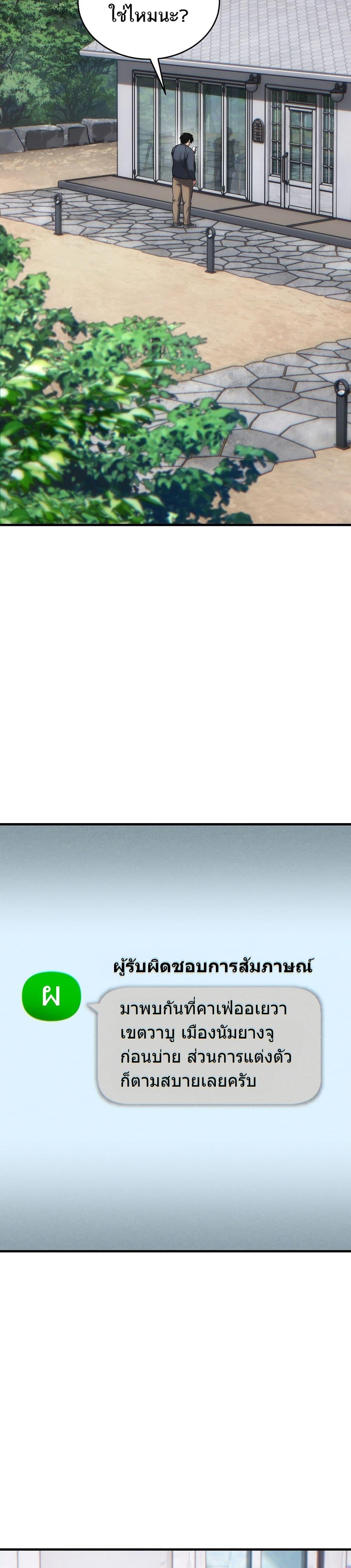 Manga-lc-com อ่านมังงะ อ่านการ์ตูน ออนไลน์ ฟรี The 100th Regression of the Max-Level Player ตอนที่ 1 2 3 4 5 6 7 8 9 10 11 12 13 14 ฟรี ไม่มีโฆษณา Manga-lc - อ่าน มังงะ อ่าน การ์ตูน ออนไลน์ อ่านมังงะ ฟรี