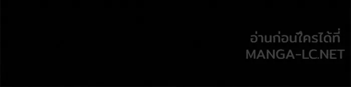 ปฏิบัติการรักวุ่นหัวใจ ตอนที่ 80 รูปที่ 51