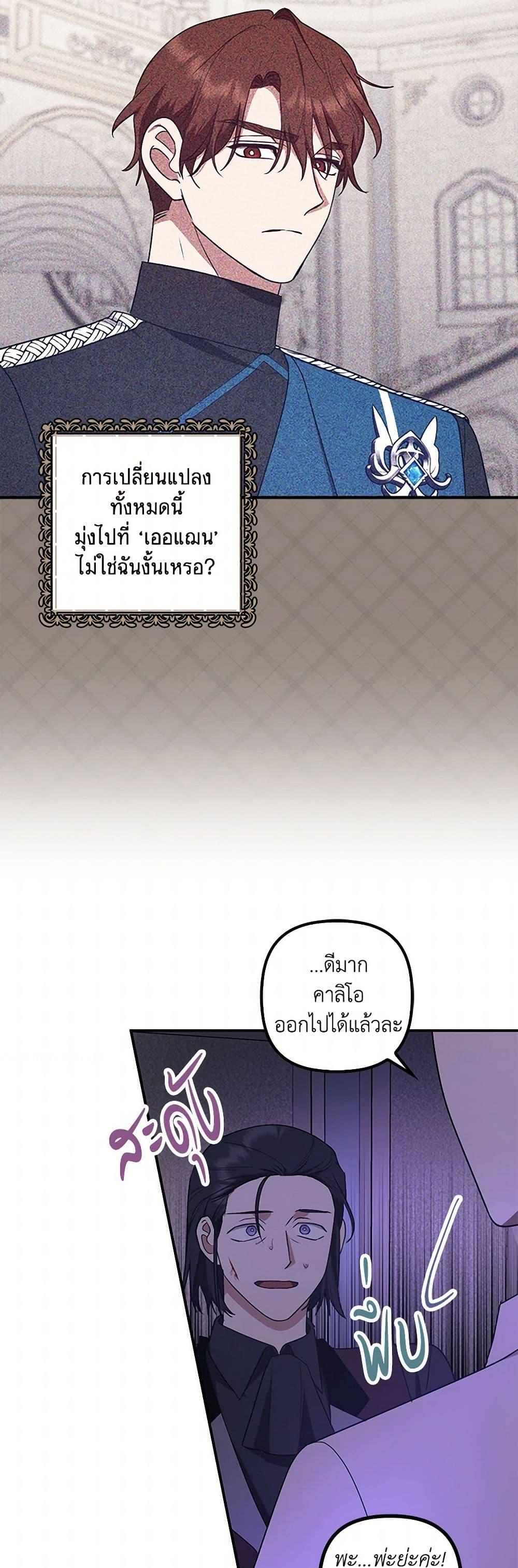 Manga-lc-com อ่านมังงะ อ่านการ์ตูน ออนไลน์ ฟรี The Abandoned Bachelorette Enjoys Her Simple Life ตอนที่ 1 2 3 4 5 6 7 8 9 10 11 12 13 14 ฟรี ไม่มีโฆษณา Manga-lc - อ่าน มังงะ อ่าน การ์ตูน ออนไลน์ อ่านมังงะ ฟรี