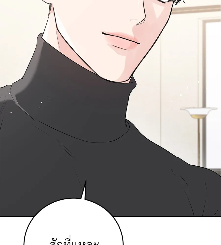 คิมหันต์นิรันดร ตอนที่ 10 รูปที่ 127