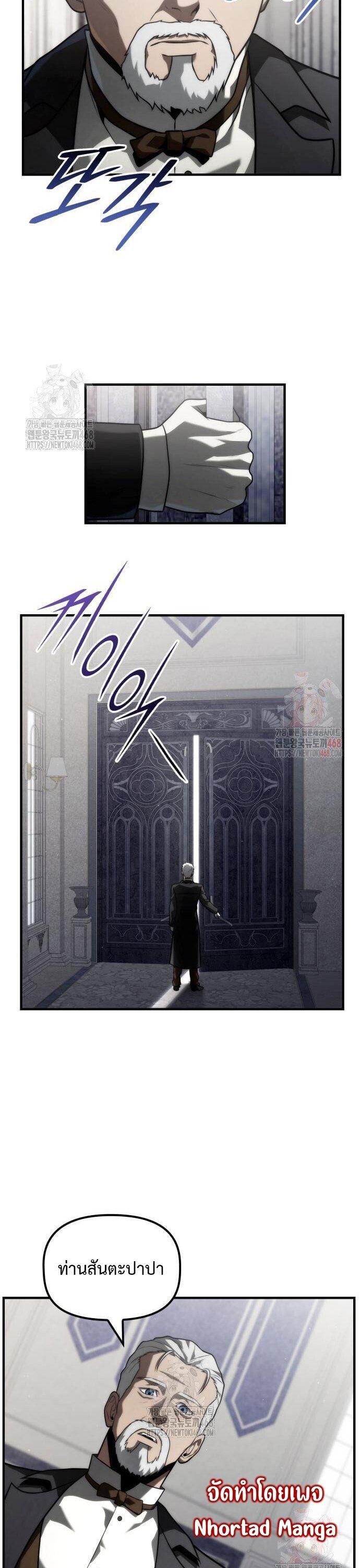 Manga-lc-com อ่านมังงะ อ่านการ์ตูน ออนไลน์ ฟรี The Necromancer Family’s Young Heir ตอนที่ 1 2 3 4 5 6 7 8 9 10 11 12 13 14 ฟรี ไม่มีโฆษณา Manga-lc - อ่าน มังงะ อ่าน การ์ตูน ออนไลน์ อ่านมังงะ ฟรี