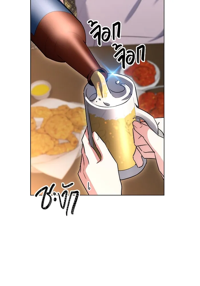 ออร่าดาราอัจฉริยะ ตอนที่ 11 รูปที่ 88