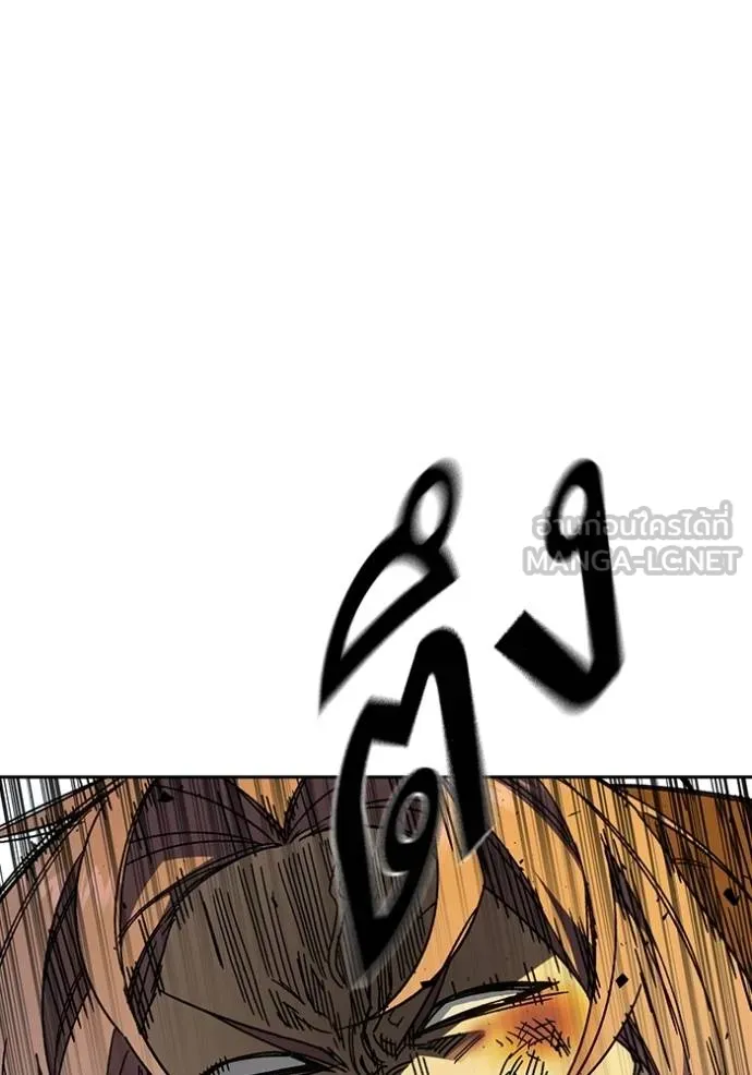 Study Group ตอนที่ 275 รูปที่ 13