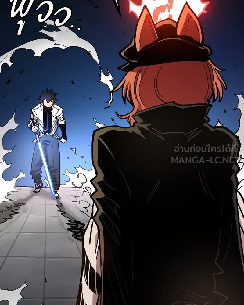 Player ตอนที่ 199 รูปที่ 156