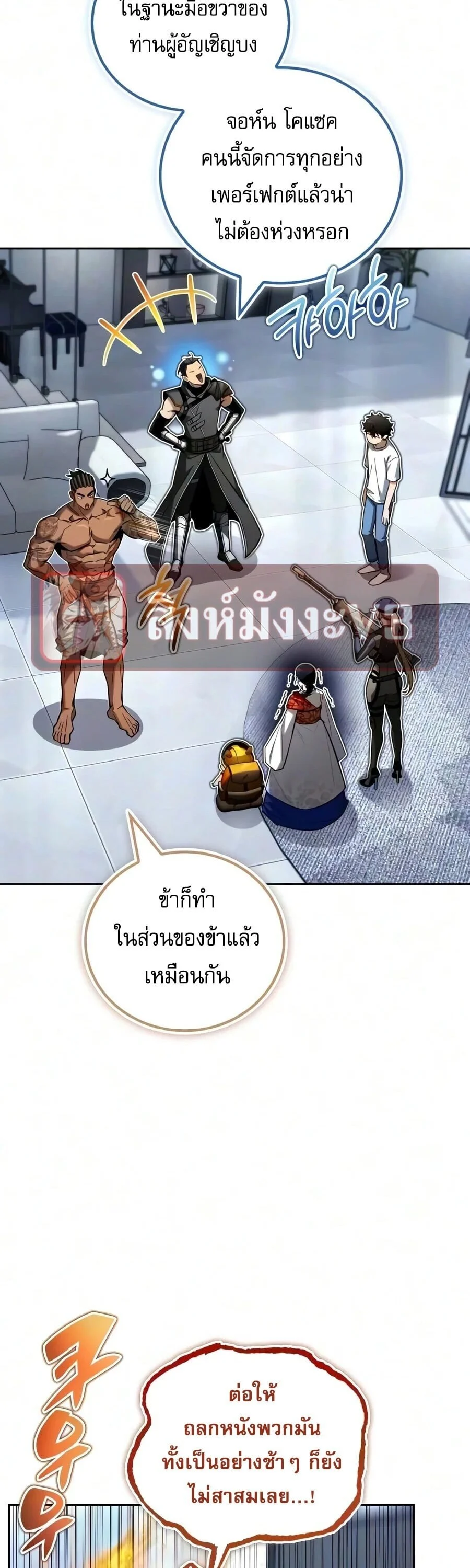 Manga-lc-com อ่านมังงะ อ่านการ์ตูน ออนไลน์ ฟรี A Wimp’s Strategy Guide to Conquer the Tower กลยุทธ์พิชิตหอค ตอนที่ 1 2 3 4 5 6 7 8 9 10 11 12 13 14 ฟรี ไม่มีโฆษณา Manga-lc - อ่าน มังงะ อ่าน การ์ตูน ออนไลน์ อ่านมังงะ ฟรี