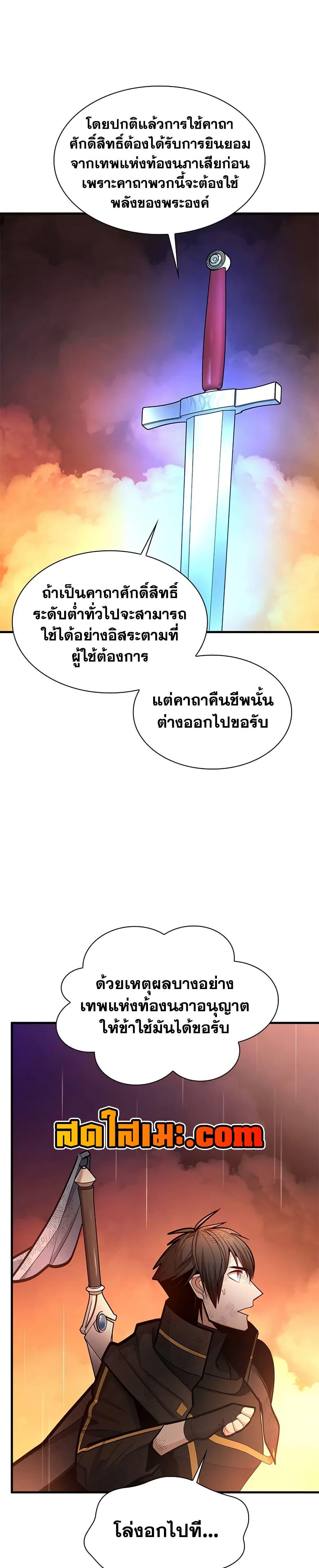 Manga-lc-com อ่านมังงะ อ่านการ์ตูน ออนไลน์ ฟรี The Tutorial is Too Hard ตอนที่ 1 2 3 4 5 6 7 8 9 10 11 12 13 14 ฟรี ไม่มีโฆษณา Manga-lc - อ่าน มังงะ อ่าน การ์ตูน ออนไลน์ อ่านมังงะ ฟรี