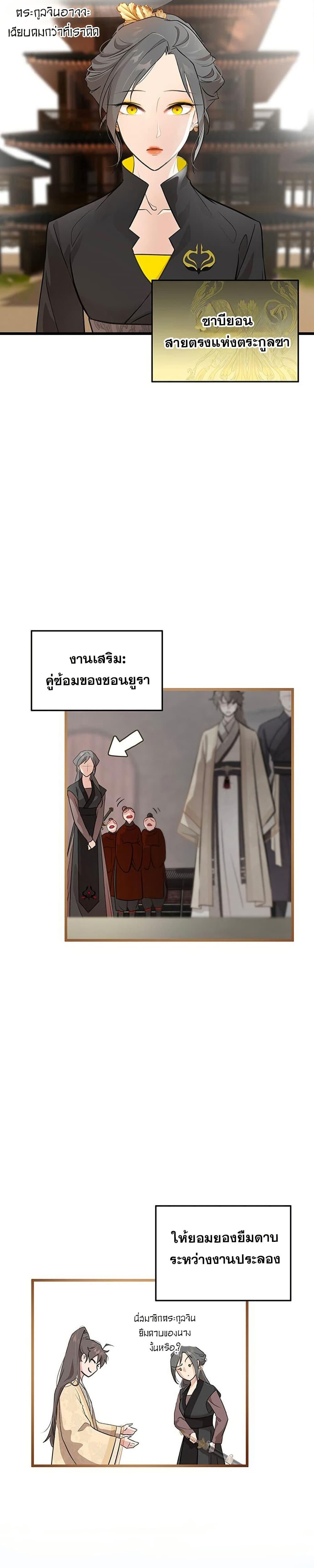 Manga-lc-com อ่านมังงะ อ่านการ์ตูน ออนไลน์ ฟรี My Wife is the Demonic Cult Leader ตอนที่ 1 2 3 4 5 6 7 8 9 10 11 12 13 14 ฟรี ไม่มีโฆษณา Manga-lc - อ่าน มังงะ อ่าน การ์ตูน ออนไลน์ อ่านมังงะ ฟรี