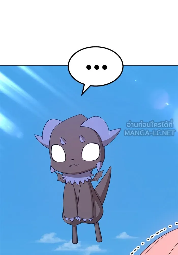 +99 ท่อนไม้พร้อมบวก ตอนที่ 27 รูปที่ 288