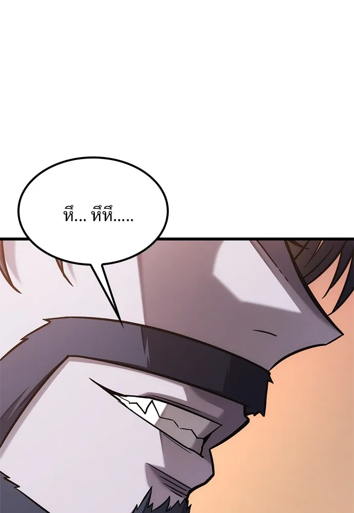 วิถีชาวนาของราชาปีศาจ ตอนที่ 29 รูปที่ 37