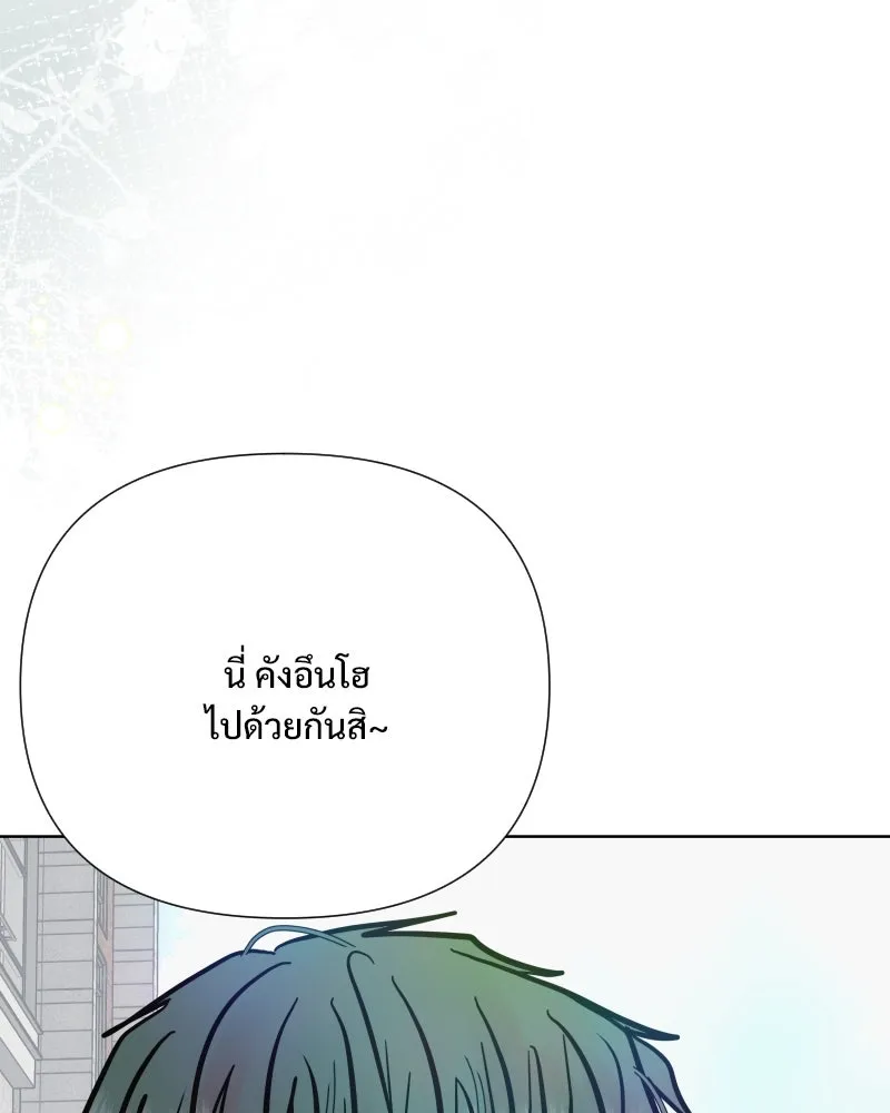 รักนี้ไม่ต้องมีเซนส์ ตอนที่ 63 รูปที่ 134