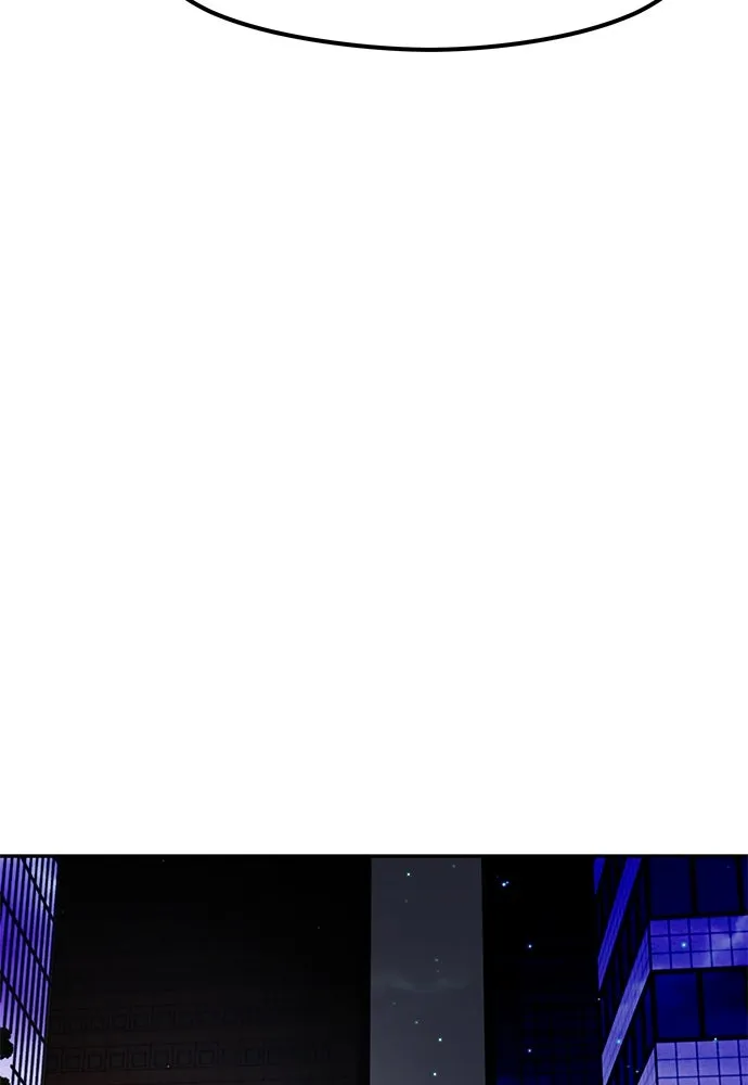 ถ่านไฟเราไม่เก่าเลย ตอนที่ 45 รูปที่ 82