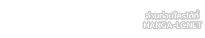 Double Click ตอนที่ 53 รูปที่ 129