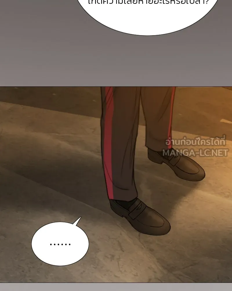 เซเรน่า ตอนที่ 115 รูปที่ 24