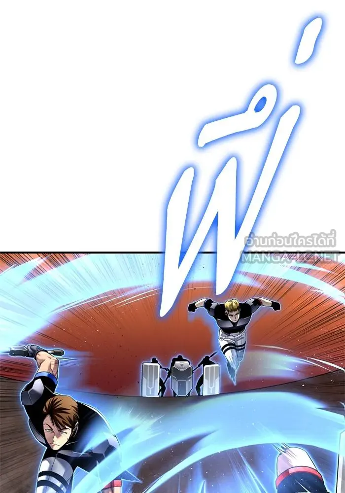 เกมของยอดมนุษย์ ตอนที่ 109 รูปที่ 99