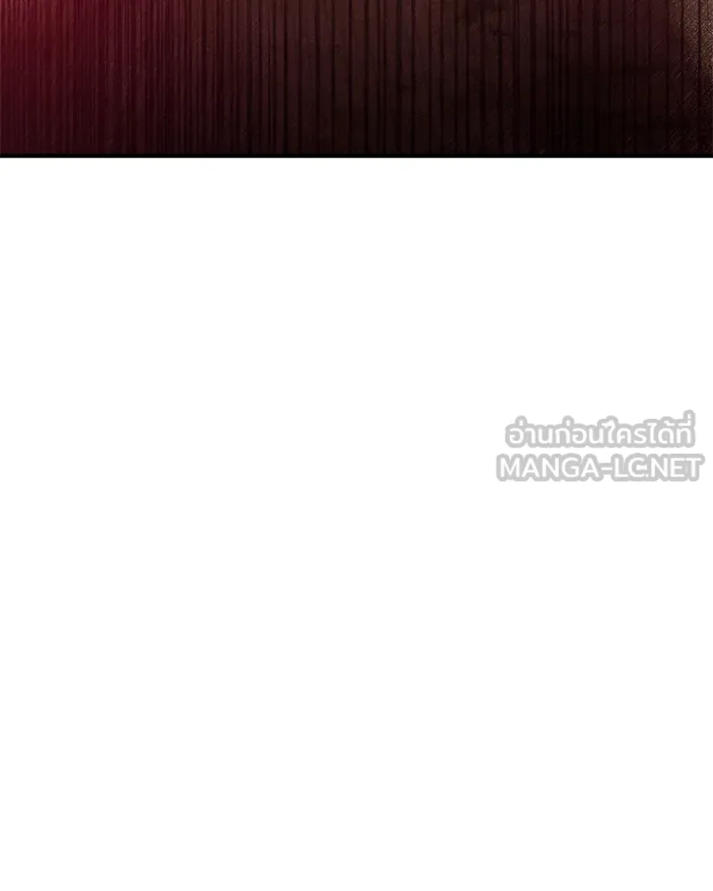 ปลูกผักพิชิตหอคอย ตอนที่ 16 รูปที่ 69