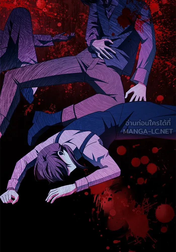 ผมไม่ได้เก่งอย่างที่คิด ตอนที่ 32 รูปที่ 69