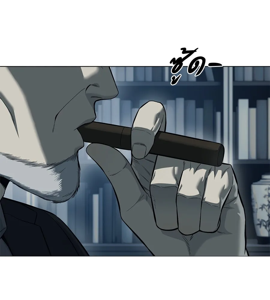 มัจจุราชชุดแดง ตอนที่ 4 รูปที่ 83