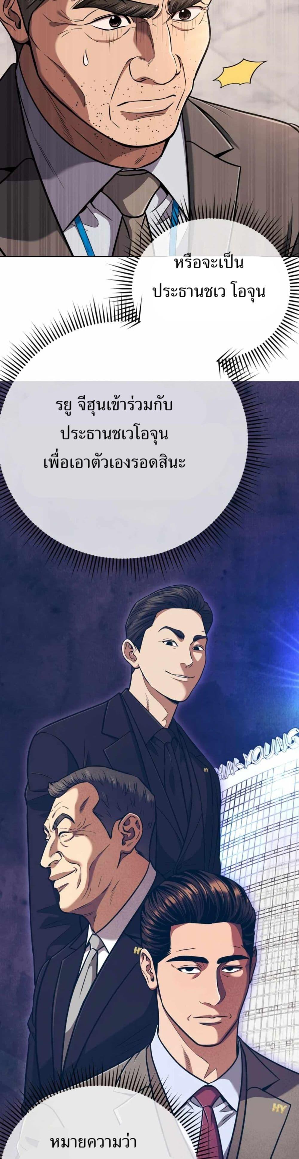 Manga-lc-com อ่านมังงะ อ่านการ์ตูน ออนไลน์ ฟรี New Employee Kim Chul-Soo ตอนที่ 1 2 3 4 5 6 7 8 9 10 11 12 13 14 ฟรี ไม่มีโฆษณา Manga-lc - อ่าน มังงะ อ่าน การ์ตูน ออนไลน์ อ่านมังงะ ฟรี