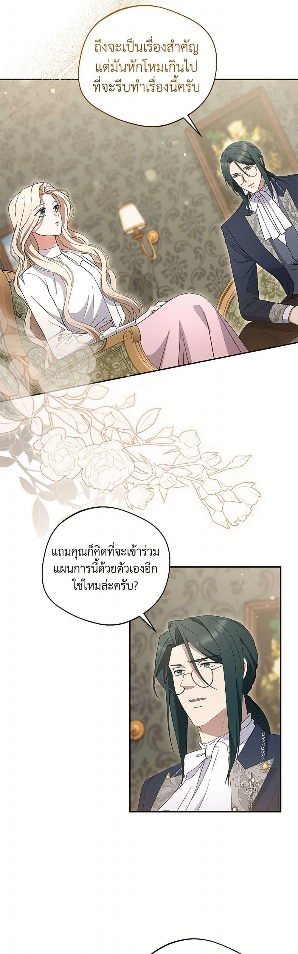Manga-lc-com อ่านมังงะ อ่านการ์ตูน ออนไลน์ ฟรี There Is No Need to Be Obsessed ตอนที่ 1 2 3 4 5 6 7 8 9 10 11 12 13 14 ฟรี ไม่มีโฆษณา Manga-lc - อ่าน มังงะ อ่าน การ์ตูน ออนไลน์ อ่านมังงะ ฟรี