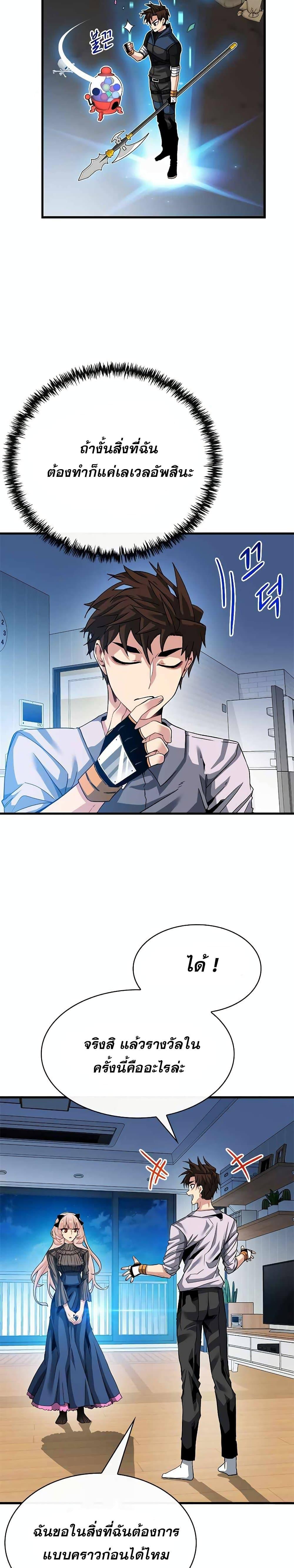 Manga-lc-com อ่านมังงะ อ่านการ์ตูน ออนไลน์ ฟรี SSS-Class Gacha Hunter ตอนที่ 1 2 3 4 5 6 7 8 9 10 11 12 13 14 ฟรี ไม่มีโฆษณา Manga-lc - อ่าน มังงะ อ่าน การ์ตูน ออนไลน์ อ่านมังงะ ฟรี