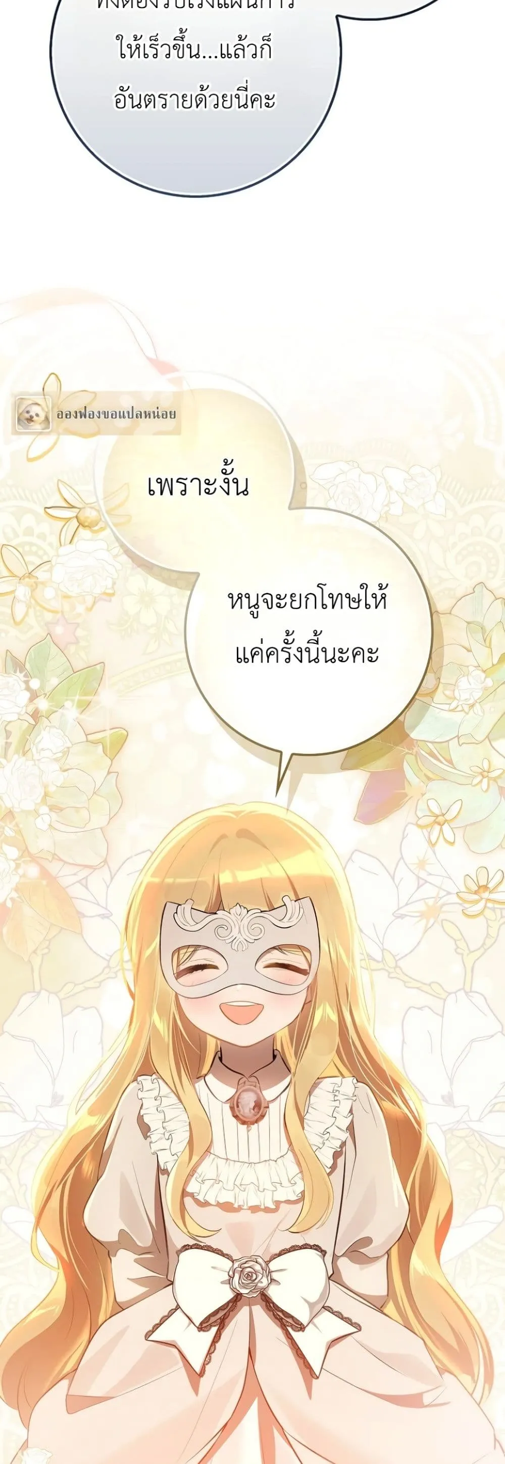 Manga-lc-com อ่านมังงะ อ่านการ์ตูน ออนไลน์ ฟรี Marked as the Tyrant’s Daughter-in-Law ตอนที่ 1 2 3 4 5 6 7 8 9 10 11 12 13 14 ฟรี ไม่มีโฆษณา Manga-lc - อ่าน มังงะ อ่าน การ์ตูน ออนไลน์ อ่านมังงะ ฟรี