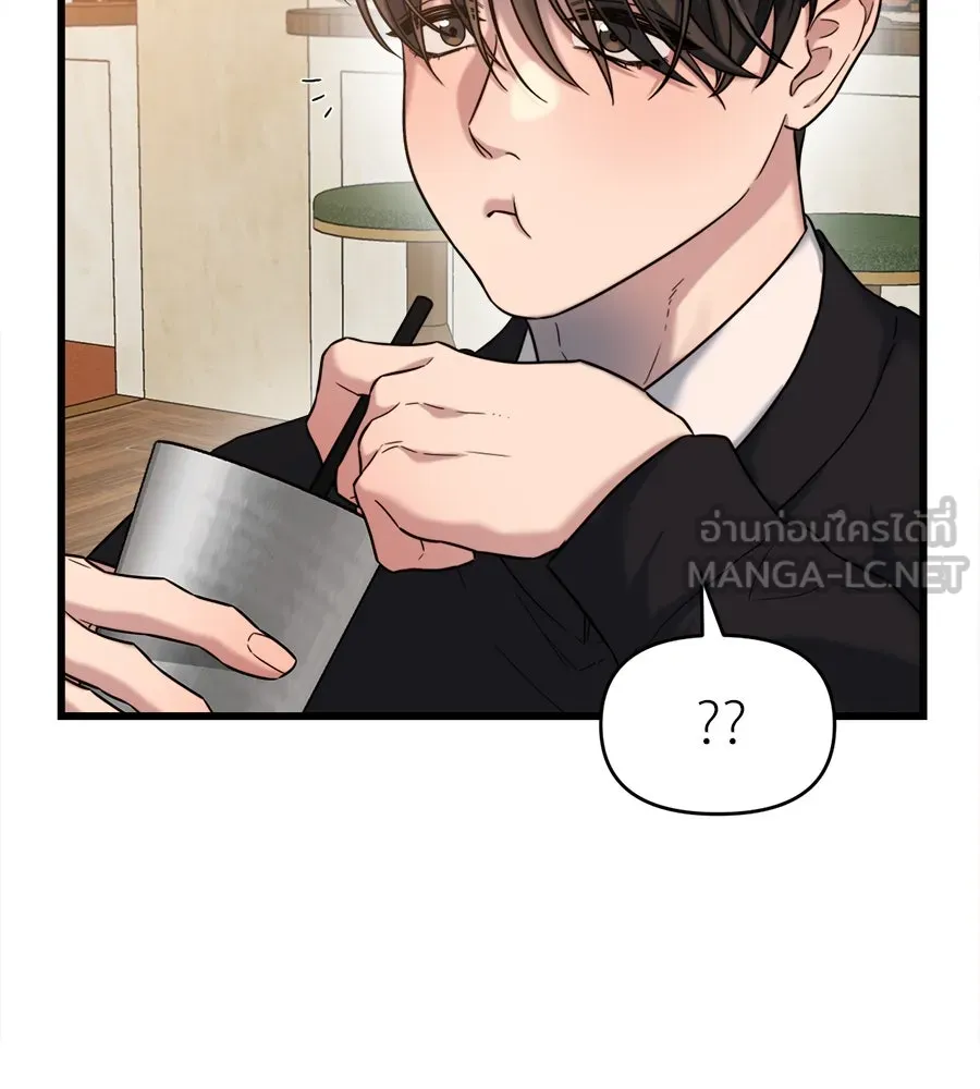 ปรารถนารักอันงดงาม ตอนที่ 29 รูปที่ 15