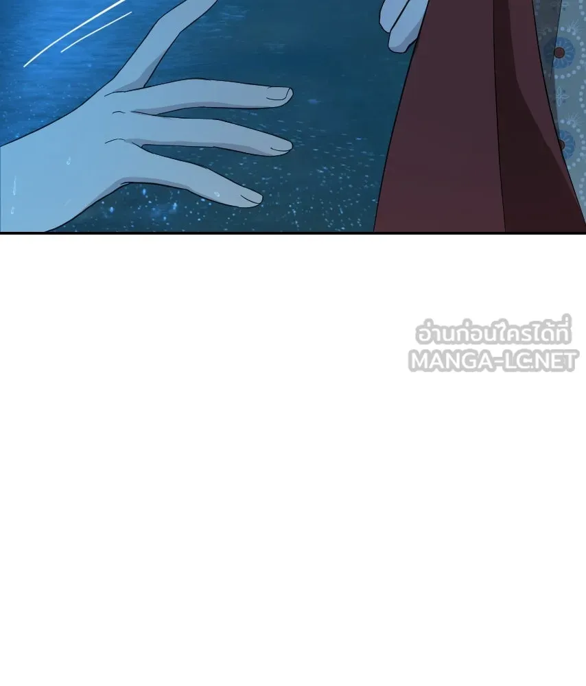 จันทร์เจ้า ตอนที่ ตอนที่ ๓๙  เข้ามาใกล้ ๆ สิ รูปที่ 15