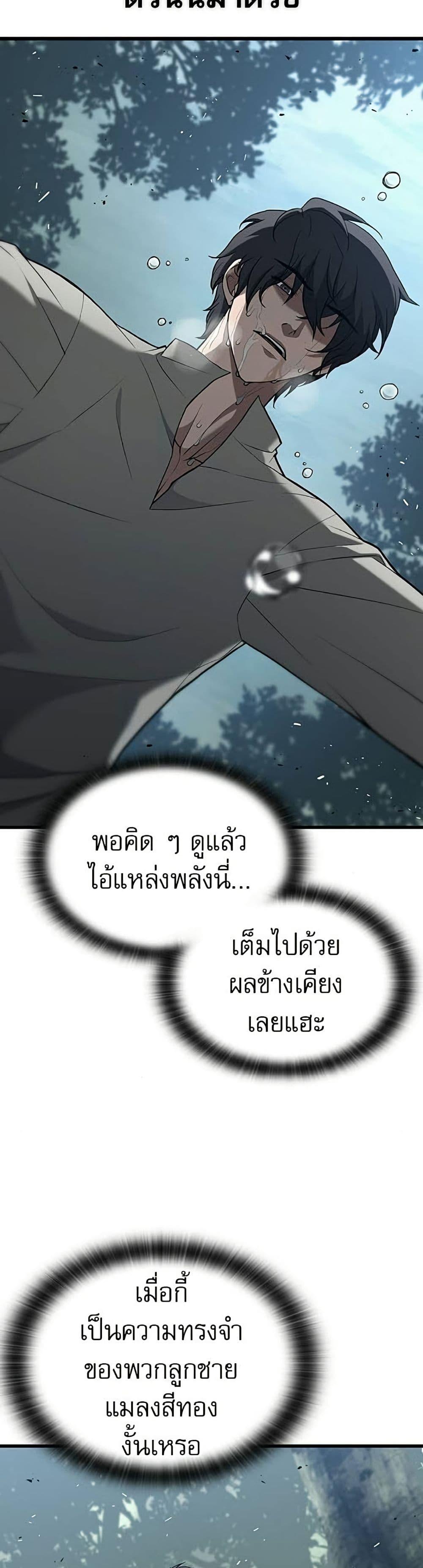 Manga-lc-com อ่านมังงะ อ่านการ์ตูน ออนไลน์ ฟรี Life of a Demon Hunter ตอนที่ 1 2 3 4 5 6 7 8 9 10 11 12 13 14 ฟรี ไม่มีโฆษณา Manga-lc - อ่าน มังงะ อ่าน การ์ตูน ออนไลน์ อ่านมังงะ ฟรี