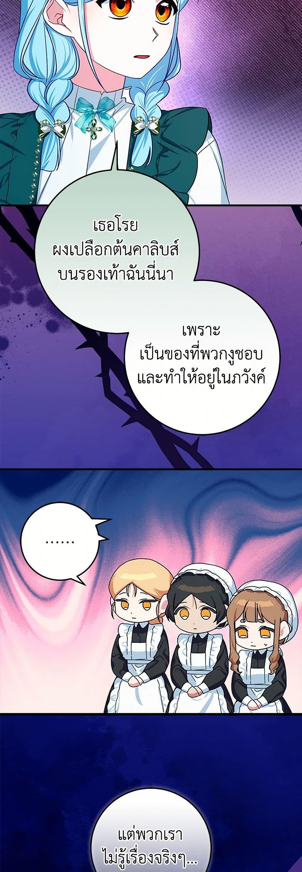 Manga-lc-com อ่านมังงะ อ่านการ์ตูน ออนไลน์ ฟรี Lady Blue Bird of the White Lion Family ตอนที่ 1 2 3 4 5 6 7 8 9 10 11 12 13 14 ฟรี ไม่มีโฆษณา Manga-lc - อ่าน มังงะ อ่าน การ์ตูน ออนไลน์ อ่านมังงะ ฟรี