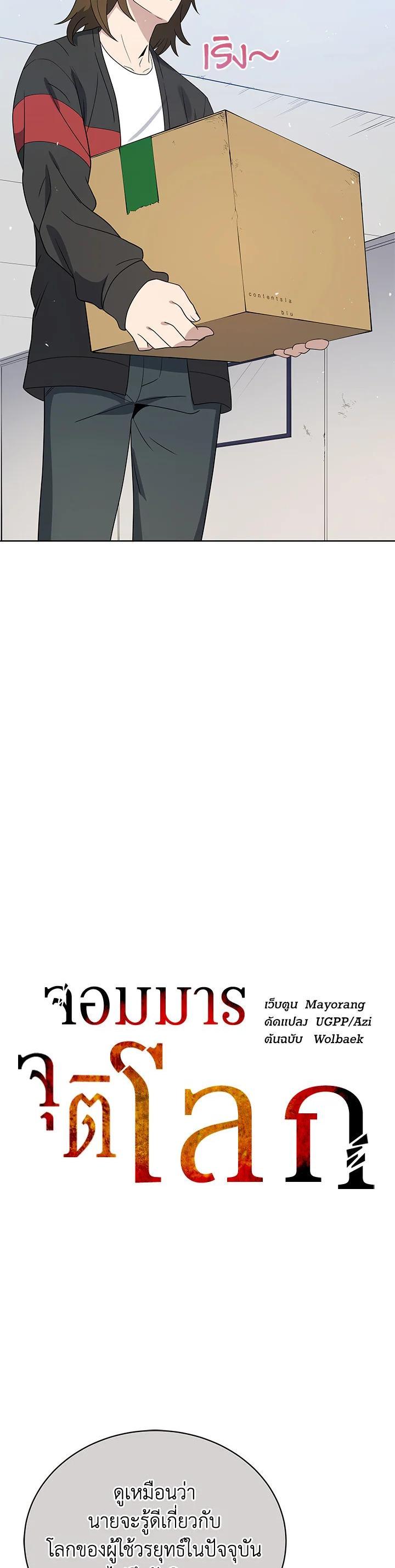 Manga-lc-com อ่านมังงะ อ่านการ์ตูน ออนไลน์ ฟรี The Descent of the Demonic Master ตอนที่ 1 2 3 4 5 6 7 8 9 10 11 12 13 14 ฟรี ไม่มีโฆษณา Manga-lc - อ่าน มังงะ อ่าน การ์ตูน ออนไลน์ อ่านมังงะ ฟรี